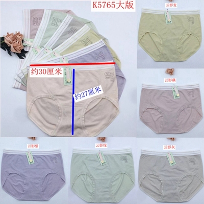 莫代尔女内裤青年玉姿一族
