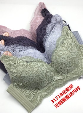 随意新款立挺3151B杯收副乳性感无钢圈女聚拢侧收调整型透气内衣