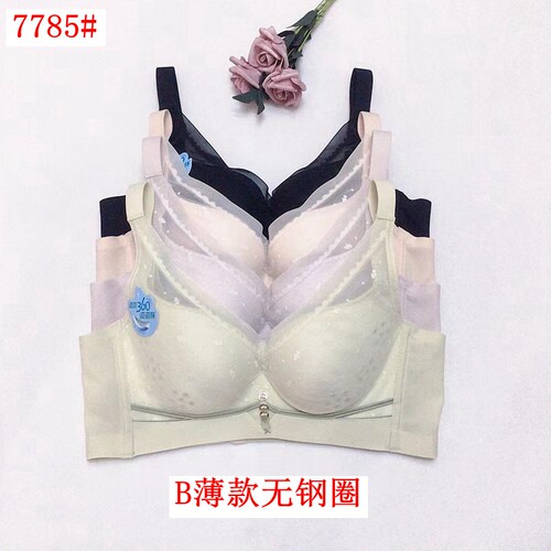 玉姿一族文胸聚拢7785 B杯无痕薄款洞洞杯无钢圈聚拢春夏新款内衣