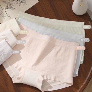 玉姿类似5605新款5737丰臀奢华一族莫代尔棉亲肤裸超弹力中腰内裤