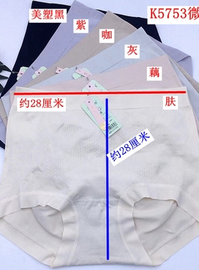 玉姿一族新款K5753微收无缝裸氨弹力中高腰包臀性感甜美女翘翘裤