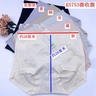 玉姿一族新款K5753微收无缝裸氨弹力中高腰包臀性感甜美女翘翘裤