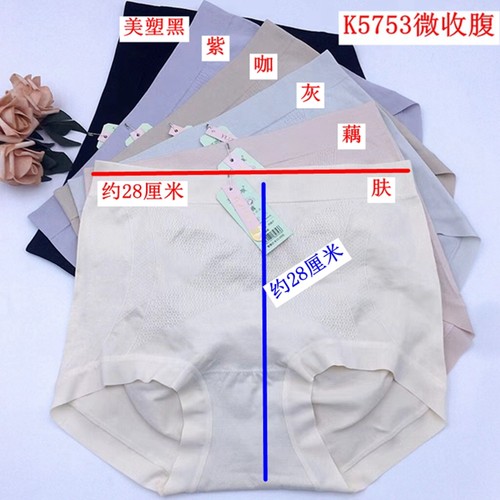 玉姿一族新款K5753微收无缝裸氨弹力中高腰包臀性感甜美女翘翘裤