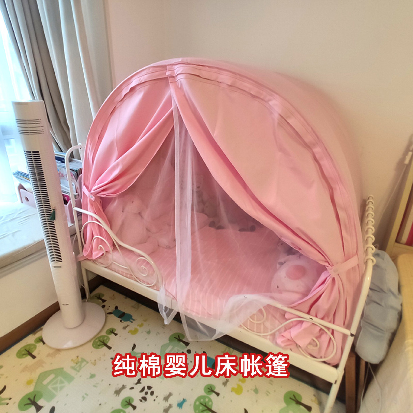 婴儿床帐篷挡风遮光防摔防蚊纱帘纯棉床幔儿童蚊帐床篷床围布挡风