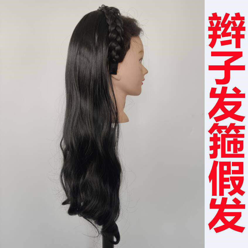发箍假发辫子发箍可拆卸长卷发长直发水波纹卷发片半头套大波浪图片