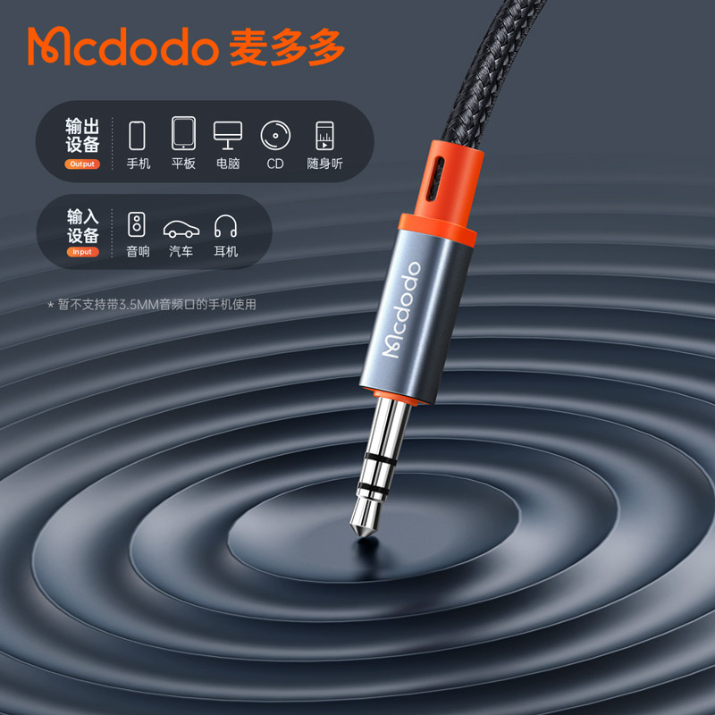 适用苹果耳机线typec转35mm耳机线华为手机专用3.5mm耳机线hifi耳机线耳机线typec接口转换弹簧伸缩