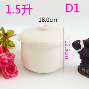 D1隔水炖电炖盅炖锅白陶瓷0.8 1.5L升内胆盖子配件 DDZ 小浣熊