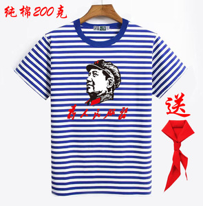 怀旧梅花牌海魂衫男短袖纯棉t恤蓝白条纹半袖战友同学聚会班服夏