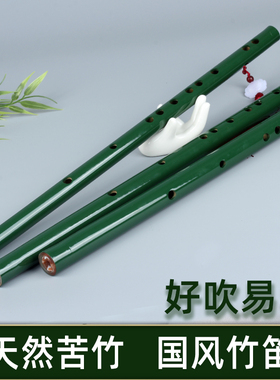 古风竹笛笛子e调F调G调初学者入门横笛C调D调专业学生儿童乐器