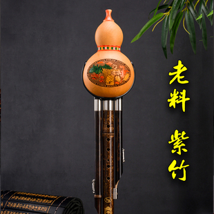 专业演奏3音葫芦丝天然紫竹A调G调F调小D初学者学生c调成人降b7