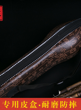 葫芦丝皮盒C降B调G/F调巴乌盒子保护防摔专用皮盒