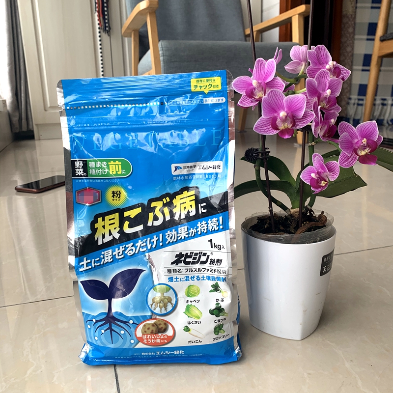 根瘤三井绿化蔬菜花卉土壤杀菌