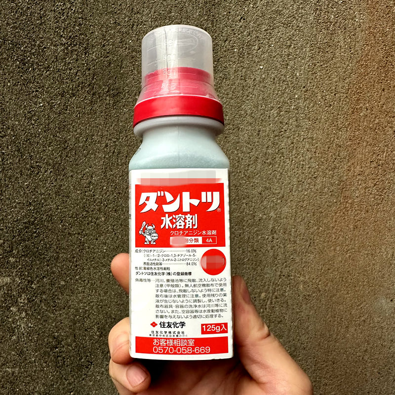 日本进口住友杀虫颗粒植物通用