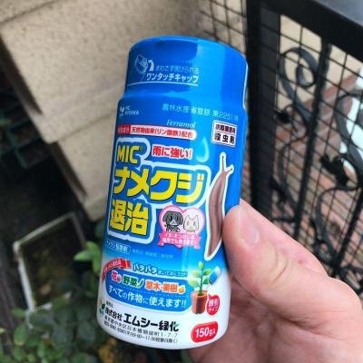 蛞蝓蜗牛除鼻涕虫颗粒有机JAS