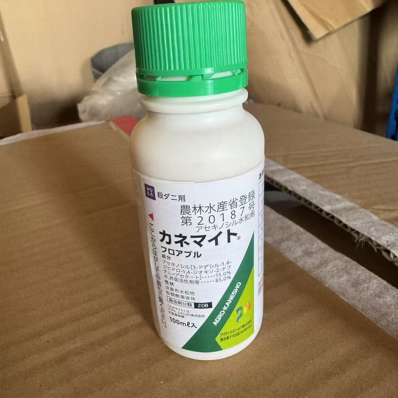 灭叶螨红蜘蛛专用灭螨醌