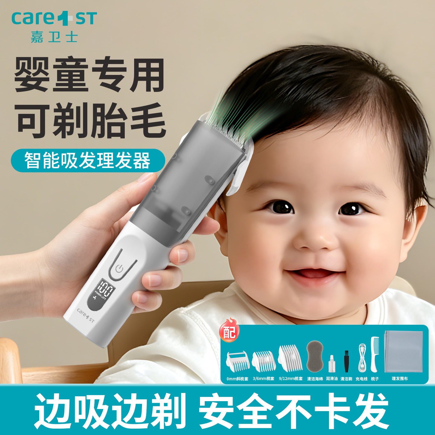 婴儿理发器电推剪超低音儿童剃头发电动推子家用宝宝专用剃胎毛-b