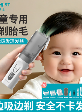 婴儿理发器电推剪超低音儿童剃头发电动推子家用宝宝专用剃胎毛-b