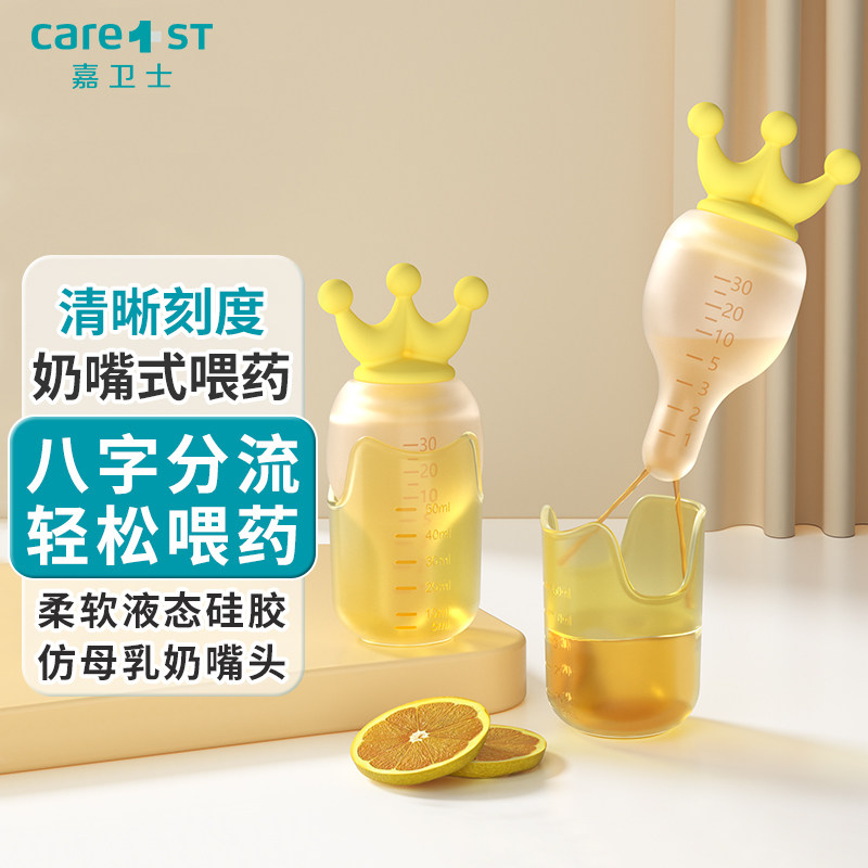 滴管喂药器婴儿防呛儿童小孩吃药小月龄喝药新生宝宝奶瓶吸管喂液