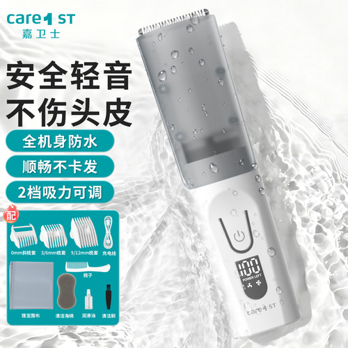 婴儿童理发器超轻音自动吸发