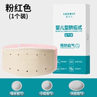 Розовая грыжа с 1 (3 пакетами грыжи) [3 применимо к 5-25 фунтов]