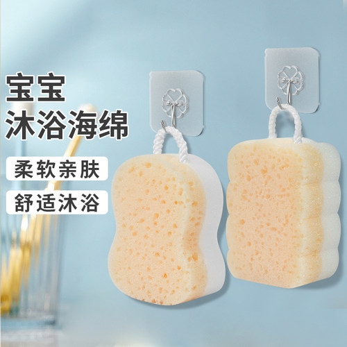 婴儿洗澡海绵沐浴擦洗澡搓澡专用