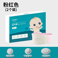 2 розовые грыжи (6 бесплатных мешков грыжи) [5-25 Catties Apply]]