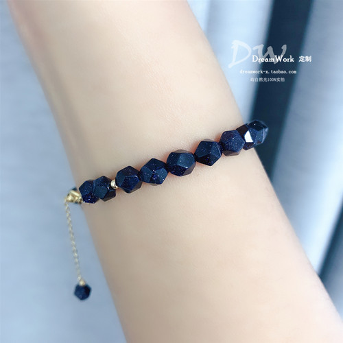 璀璨星空蓝砂石手链14