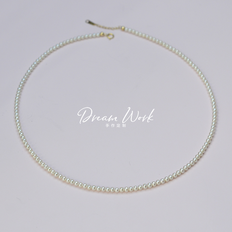 DreamWork2.5-3mm淡水珍珠近圆