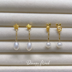 Dream 珍珠吊坠情人节礼物 work天然珍珠耳线坠搭配耳钉耳坠饰品