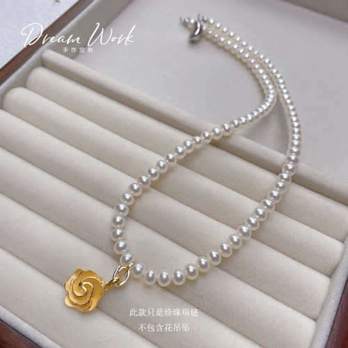Dreamwork手作天然珍珠项链