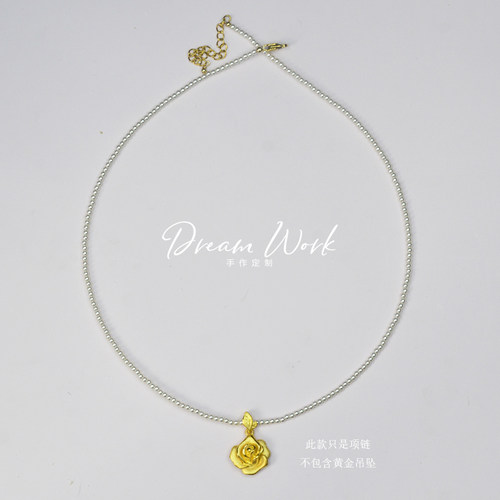 Dreamwork可穿幸福花玫瑰花吊坠