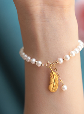 Dreamwork手作定制小红书款5.5mm天然强光珍珠手链 可挂福牌吊坠