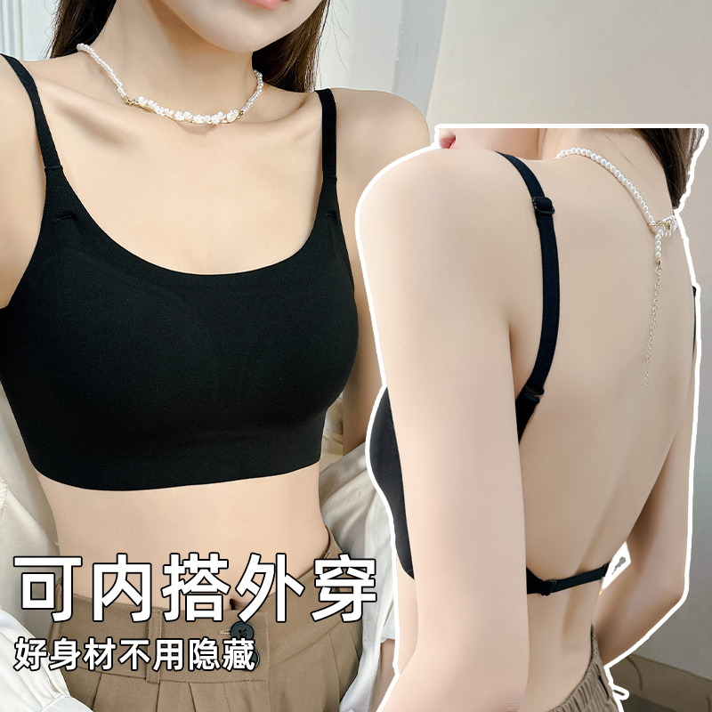 内衣女小胸聚拢薄款U型美背一体式背心无痕抹胸式防走光文胸罩夏