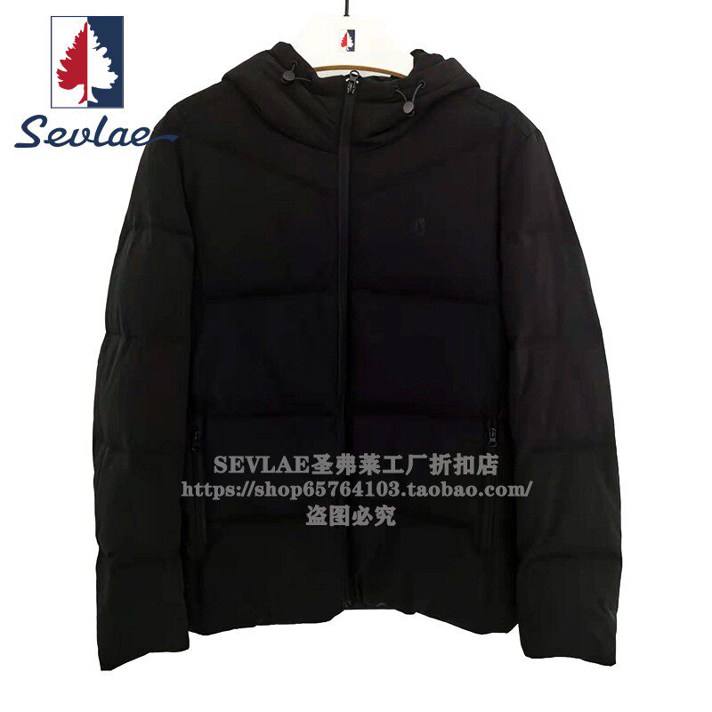 新款正品SEVLAE圣弗莱冬季男士户外保暖连帽羽绒服外套Y242294720