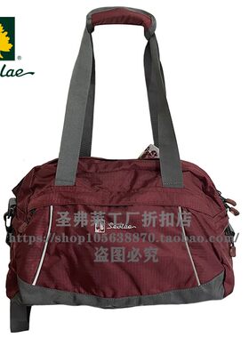圣弗莱男女户外旅行包手提包