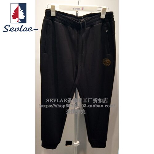 SEVLAE圣弗莱正品春秋男式透气运动休闲束脚针织九分裤F212296616