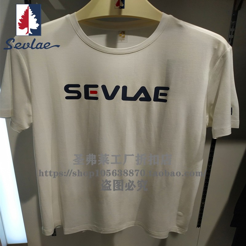 SEVLAE圣弗莱正品夏季新款男士透气圆领短袖T恤衫上衣F222394577