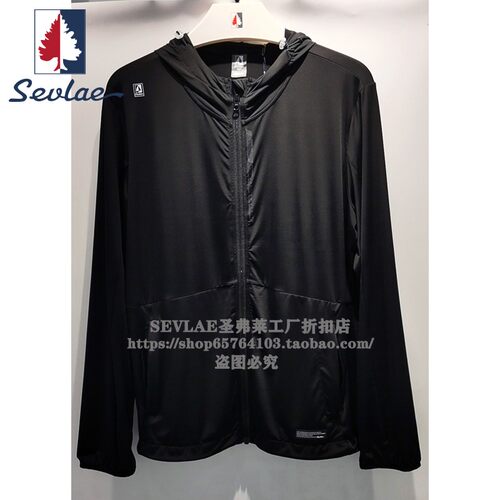 SEVLAE圣弗莱正品春夏男运动休闲速干薄款连帽开衫外套Y212295412