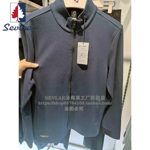 SEVLAE圣弗莱正品春秋男薄款运动休闲立领开衫外套夹克Y212295409