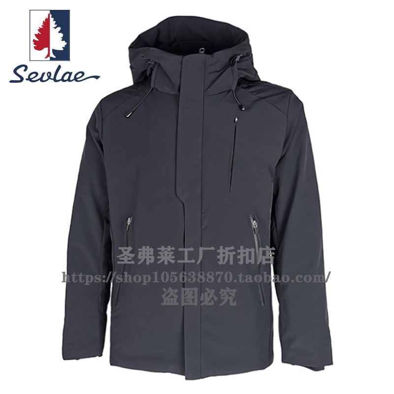 SEVLAE新款男式防泼水羽绒服外套