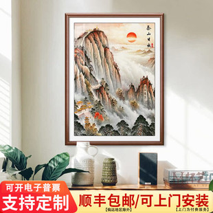 日出东方挂画 画东墙玄关装饰画 画泰山画 画靠山图无水镇宅办公