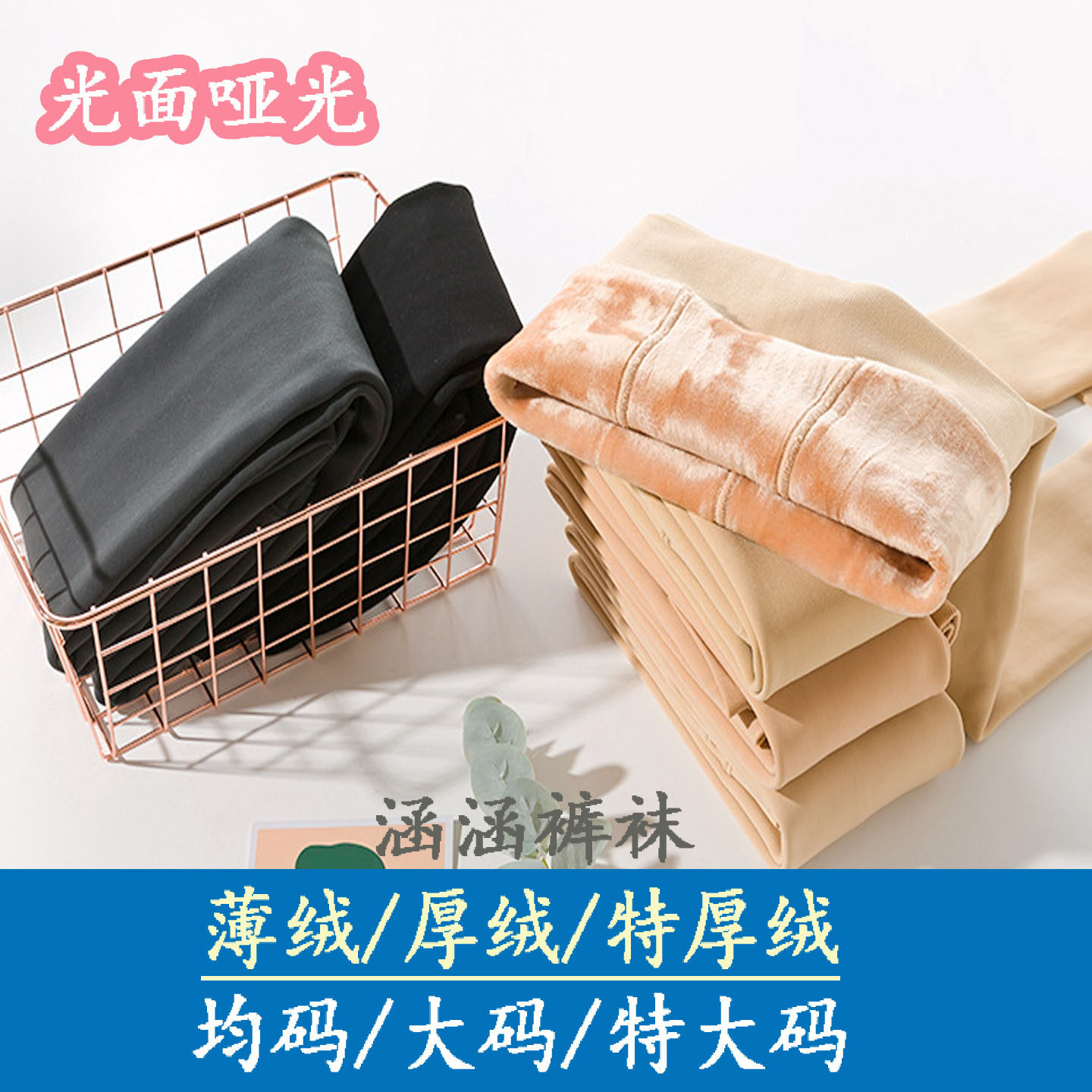 冬季光腿神器一体裤打底裤袜加大码加绒加厚钢丝袜连裤袜打底裤袜,女士内衣/男士内衣/家居服,连裤袜/打底袜,淘宝优惠券,粉丝福利购,淘宝优惠卷