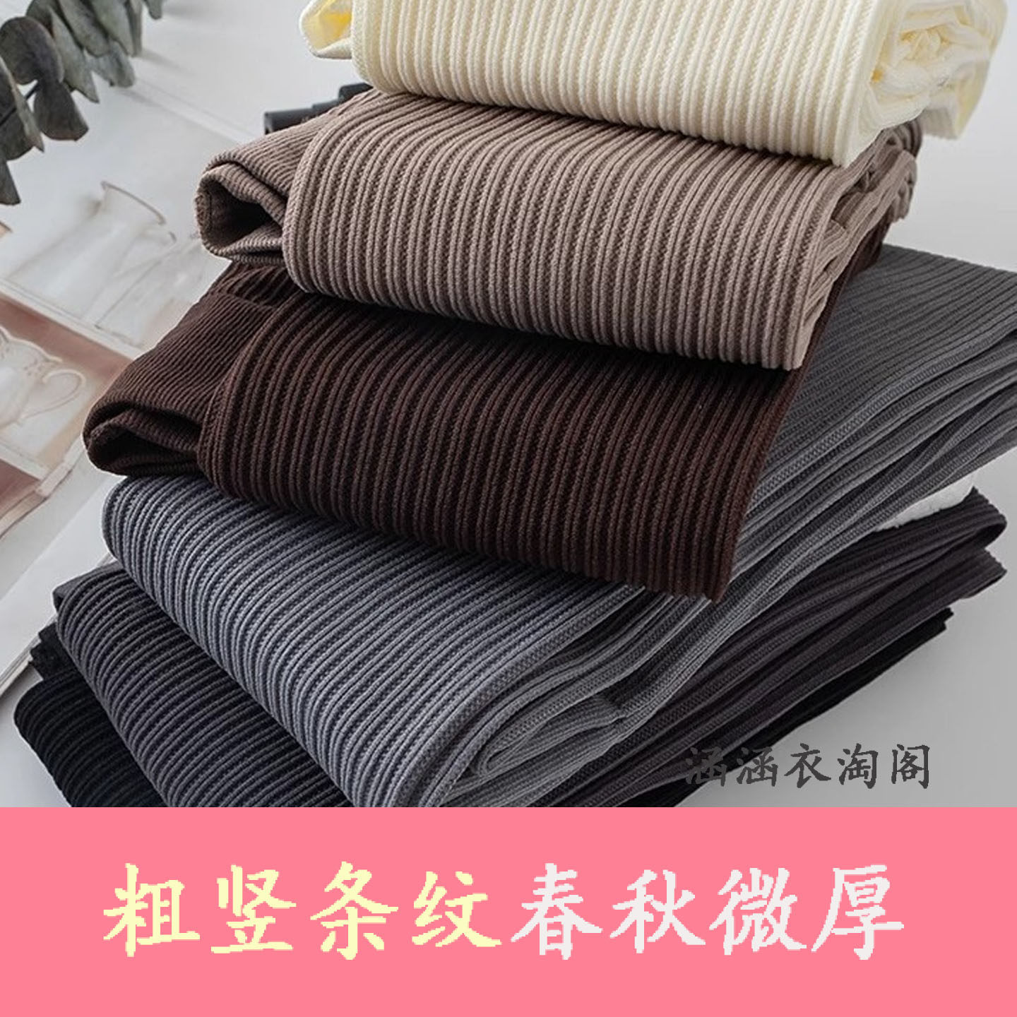 竖条纹连裤袜女哑光春秋中厚薄款灰色螺纹打底袜提臀显瘦美腿裤袜