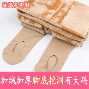 免脱足浴丝袜防勾丝秋冬款 袜加大码 袜加绒加厚打底裤 脚底挖洞连裤