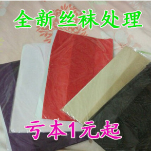 处理丝袜清仓连裤袜春秋夏季超薄长筒袜过膝防勾丝1-2元打底袜女