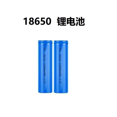 18650大容量12800mwh 3.7V TX16S/mambo/TX12遥控器穿越机锂电池