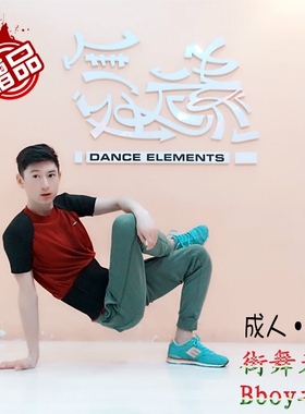 街舞运动舞蹈护肩 bboy装备风车定点 弹力加厚护具装备新品包邮