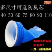 地漏防臭器下水管防臭神器下水道防虫防反味堵臭密封圈硅胶地漏芯