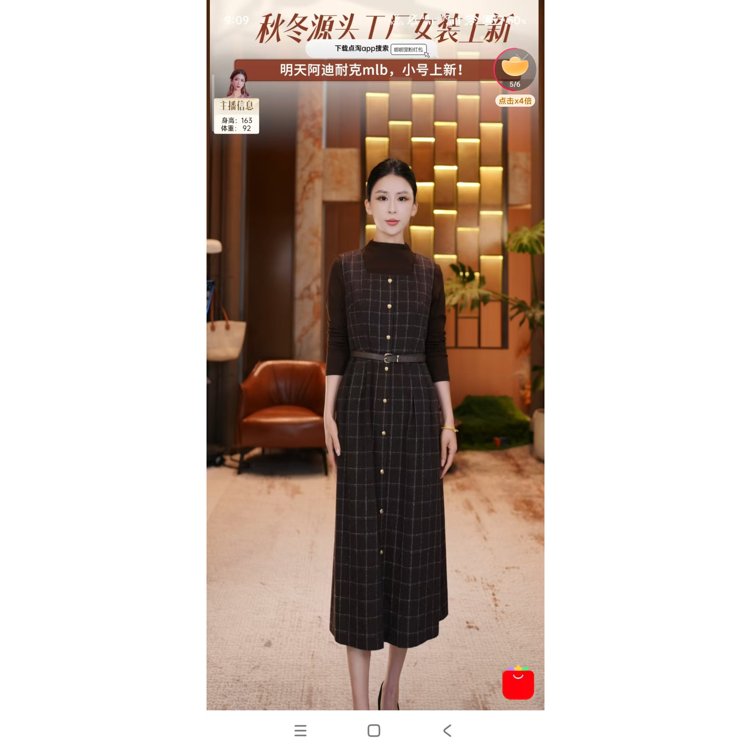 『娜娜粉丝专享』  T2292时尚套装