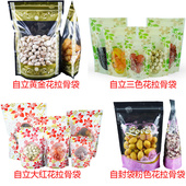 可爱塑封口可立体 彩色自立自封 食品级透明印花小密封袋子包装 袋